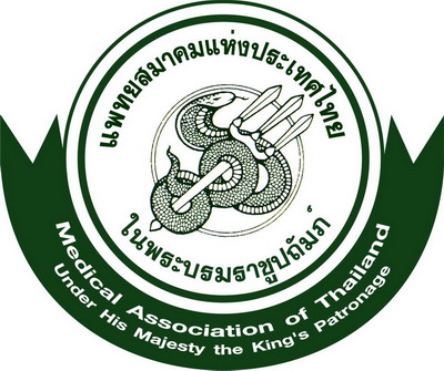 Logo แพทยสมาคม.jpg